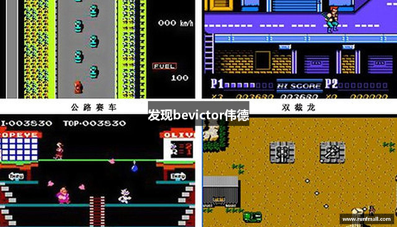 发现bevictor伟德 - 中国·bevictor伟德官网 - 韦德官方网站